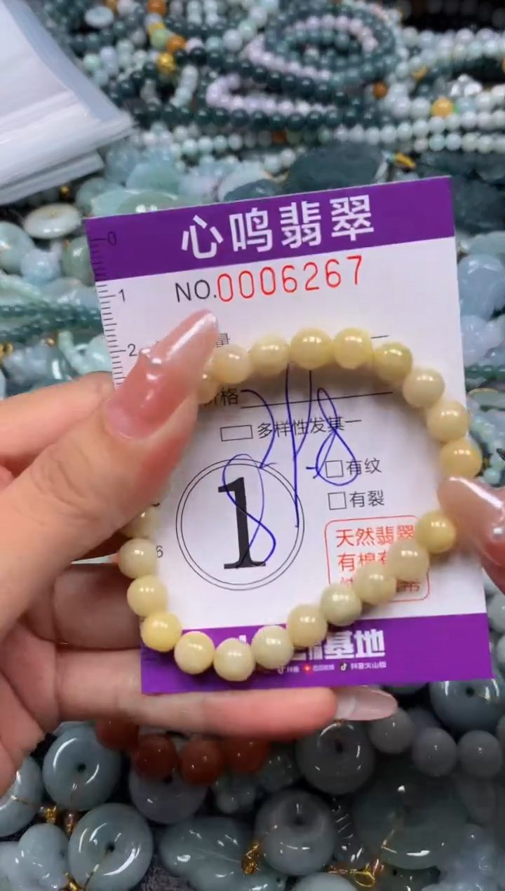 颈饰未镶嵌翡翠闪购006267