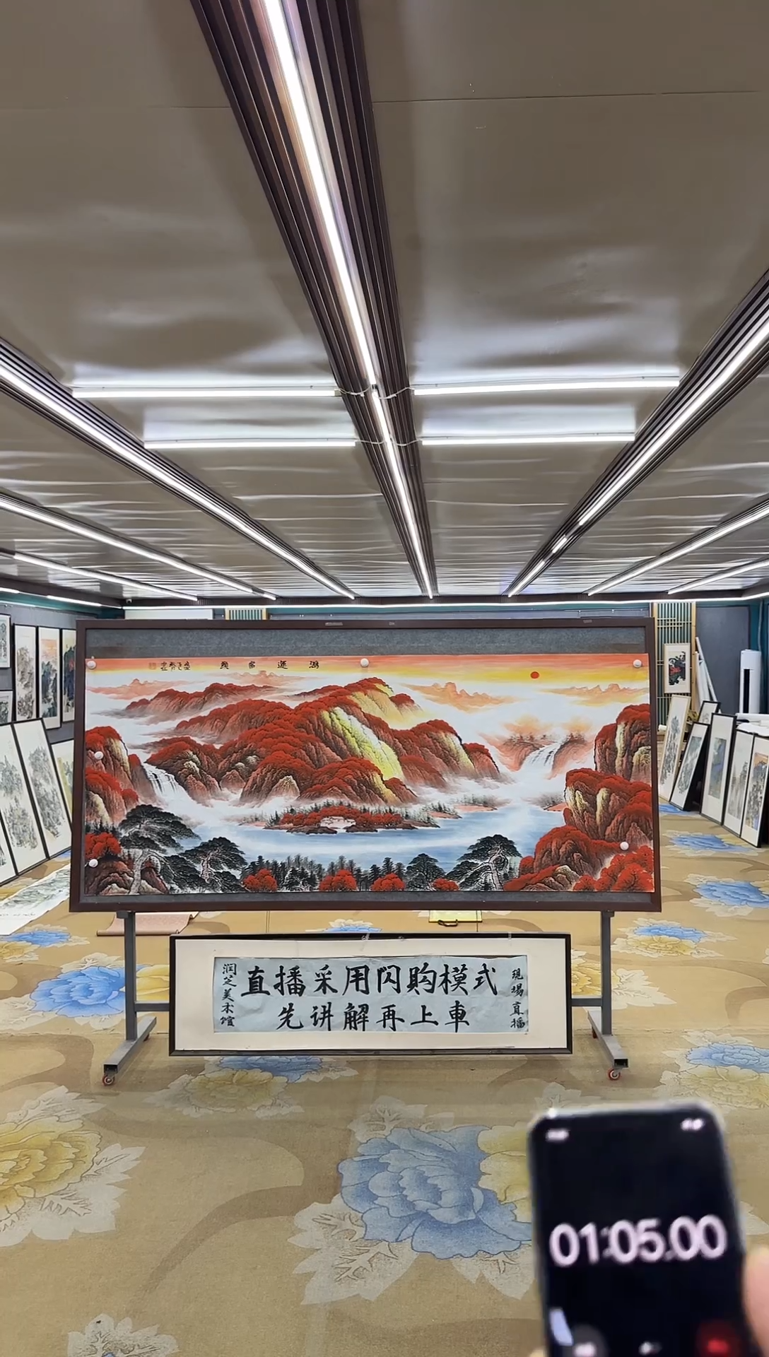 绘画董*M刘雪红-小八尺-山水国画