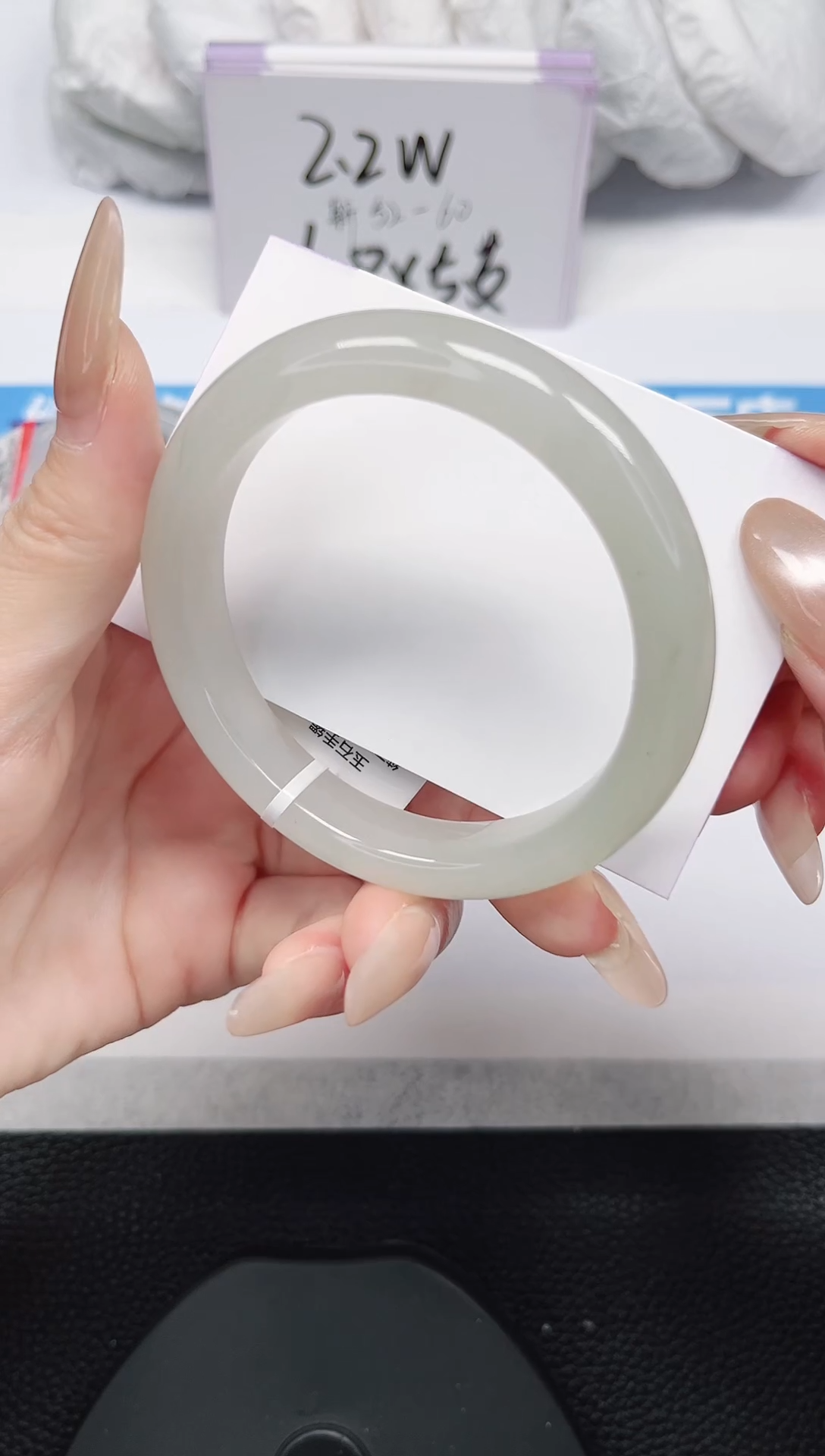 未镶嵌手镯石英岩玉143-56/57