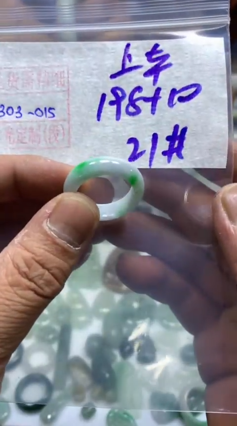 【闪购商品】定制翡翠未镶嵌戒圈208元毛货需精细抛光15#