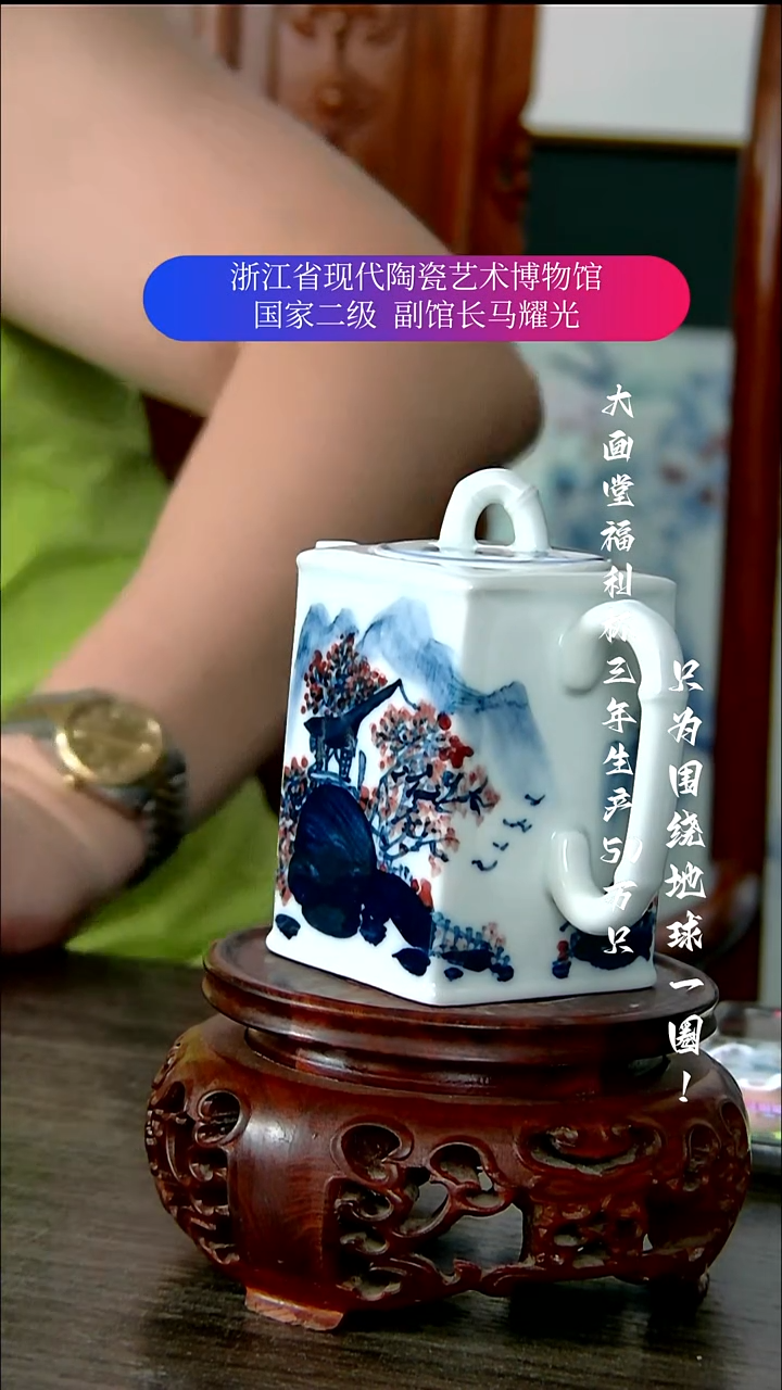 陶瓷景德镇手工手绘