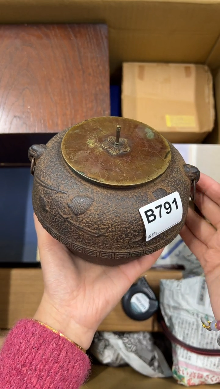 【闪购商品】瓷片791中古商品谨慎参拍