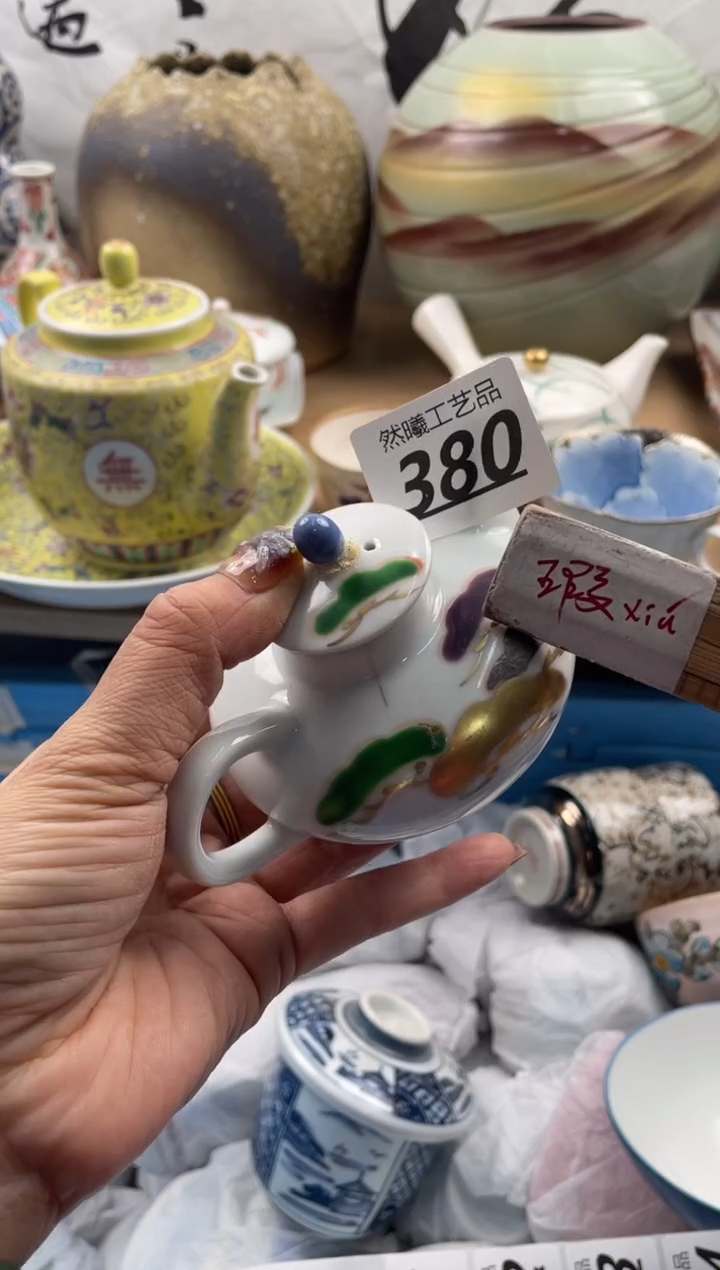 【闪购商品】瓷片380              