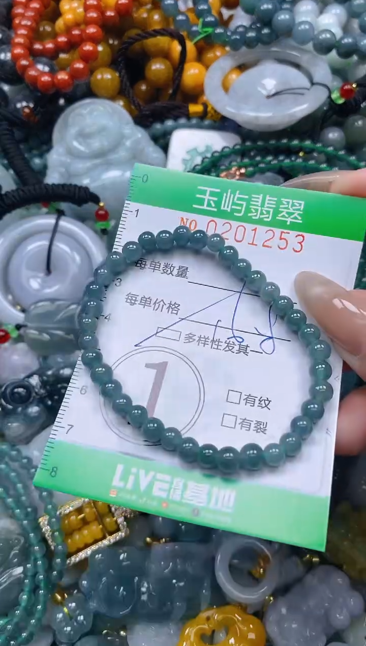 颈饰未镶嵌翡翠闪购0201253多样性发其一