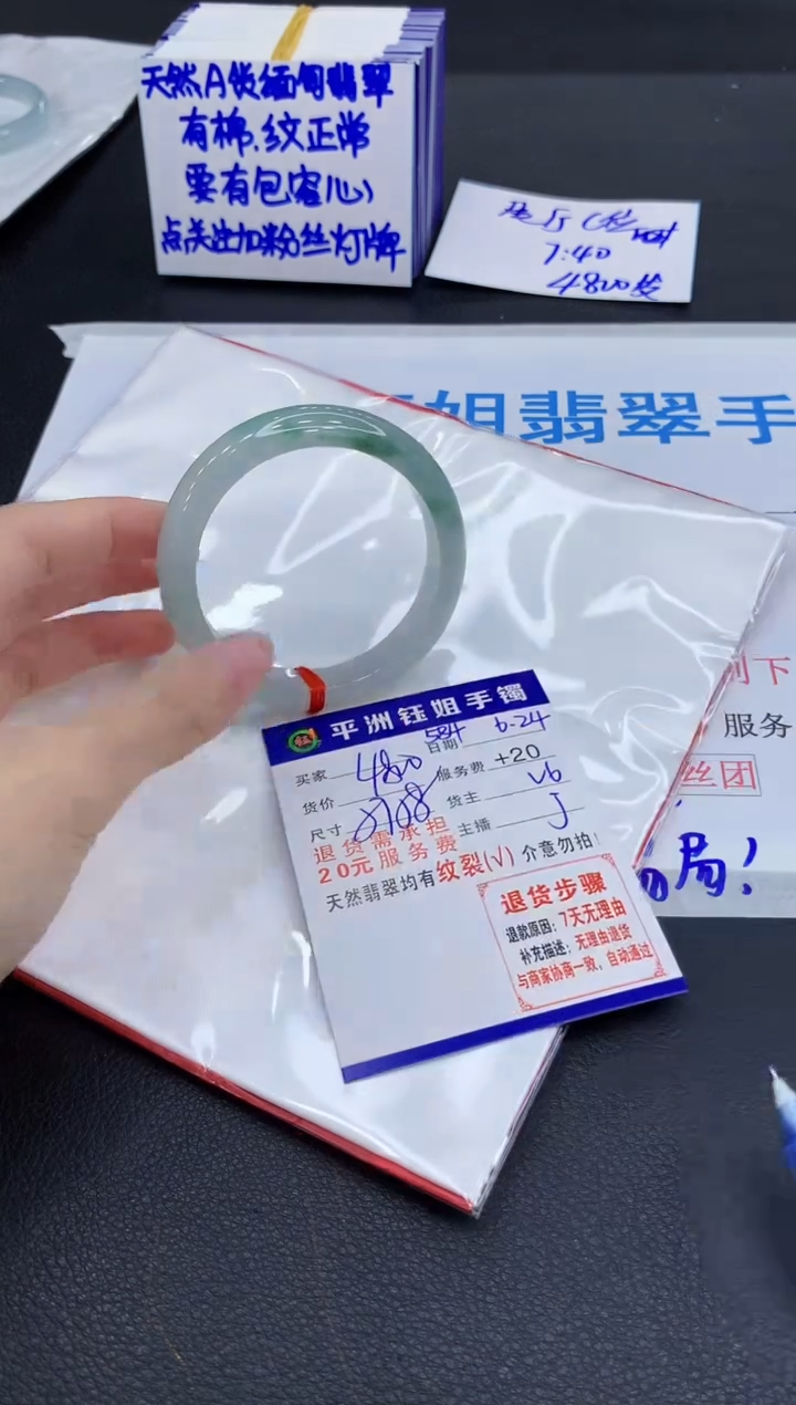 翡翠手镯未镶嵌111111111111111