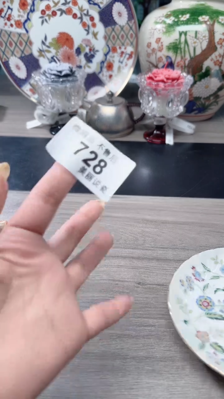 瓷片瓷片瓷片瓷片瓷片