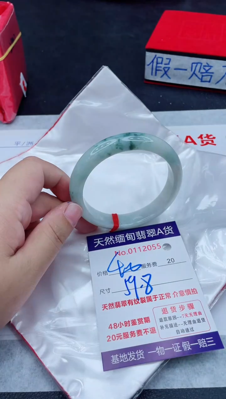 未镶嵌手镯翡翠400.00000