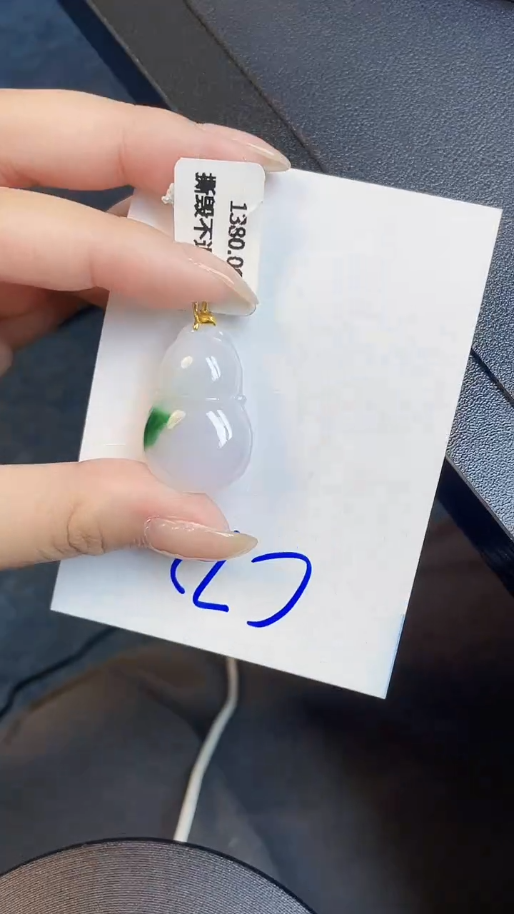 【闪购商品】翡翠颈饰18K金镶嵌00000000