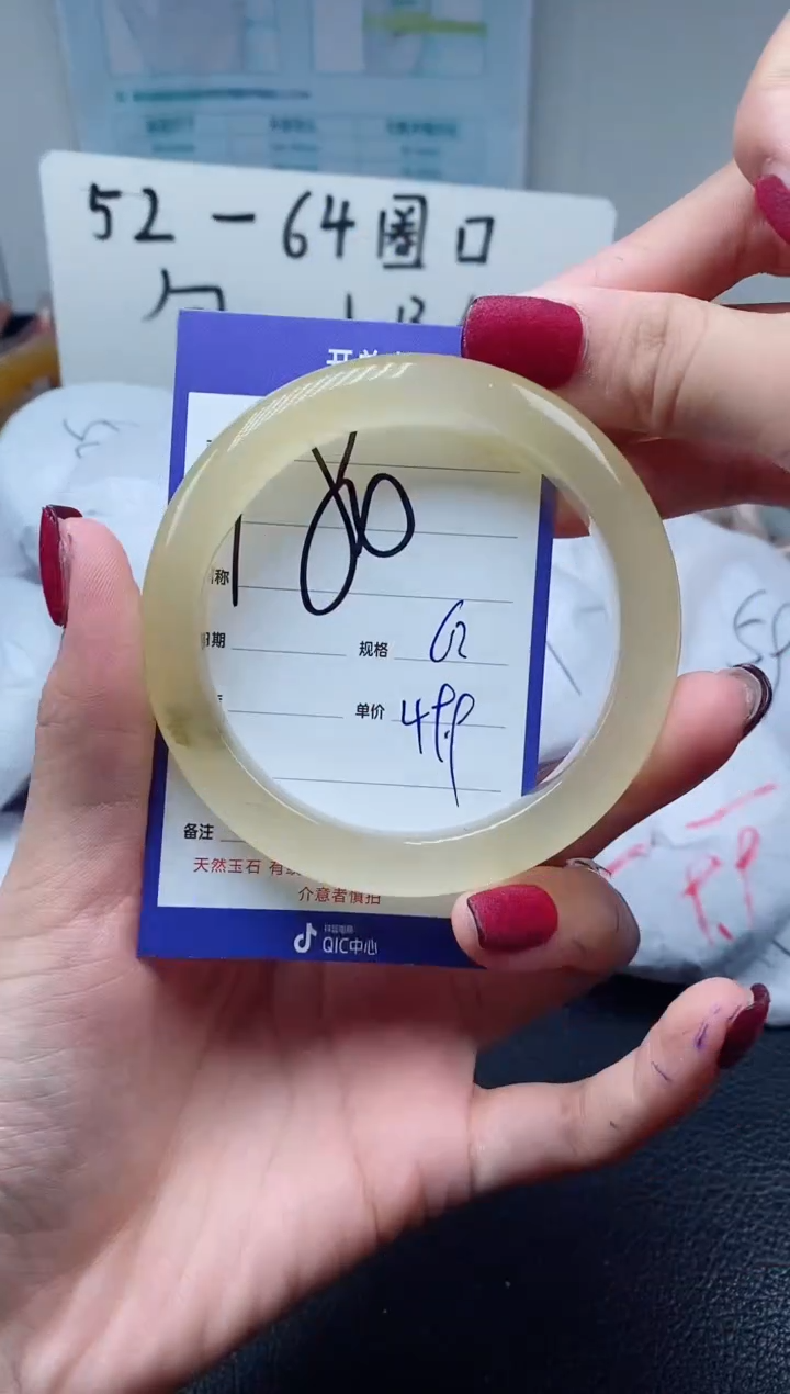 【闪购商品】石英质玉手镯未镶嵌180-62