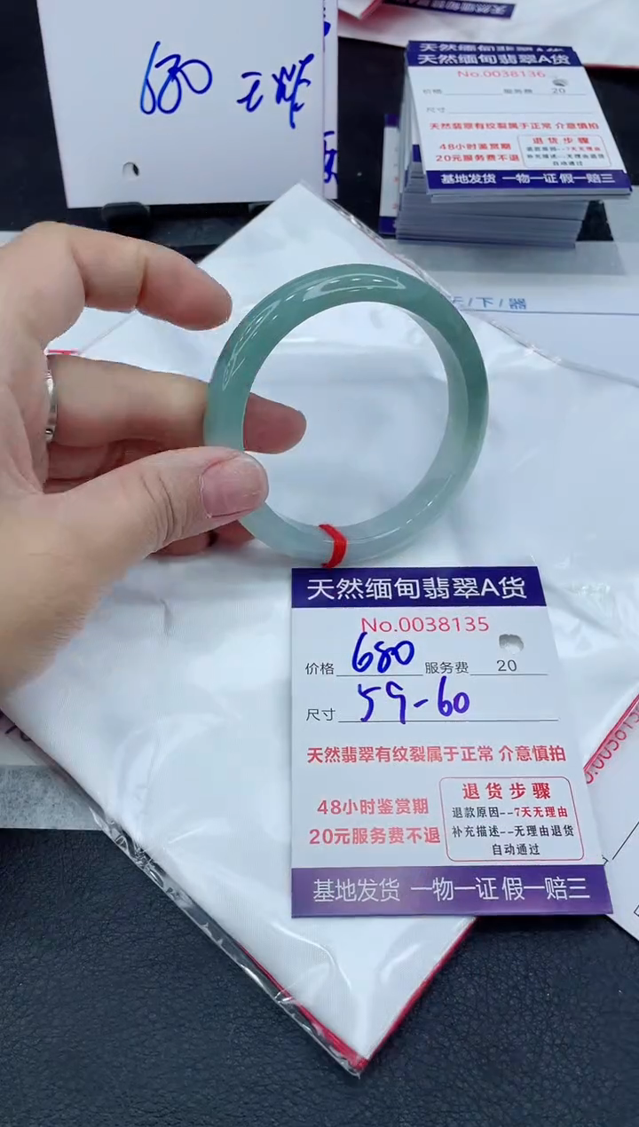 【闪购商品】翡翠手镯未镶嵌11111111
