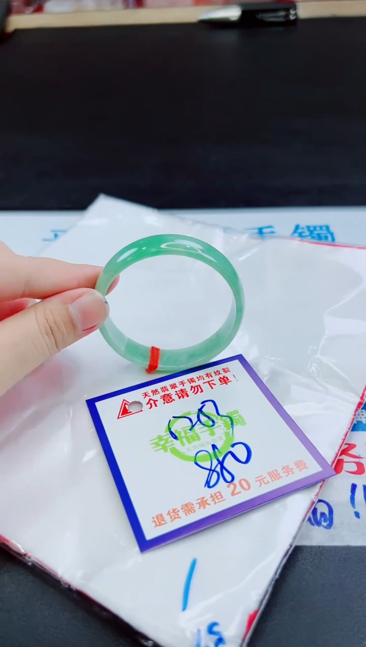 未镶嵌手镯翡翠天然缅甸翡翠A货！A货！A货！A货！A货！
