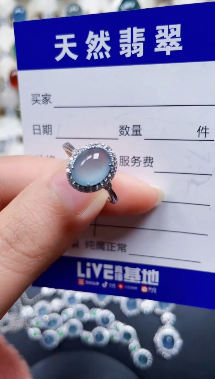 银S925镶嵌戒指翡翠259