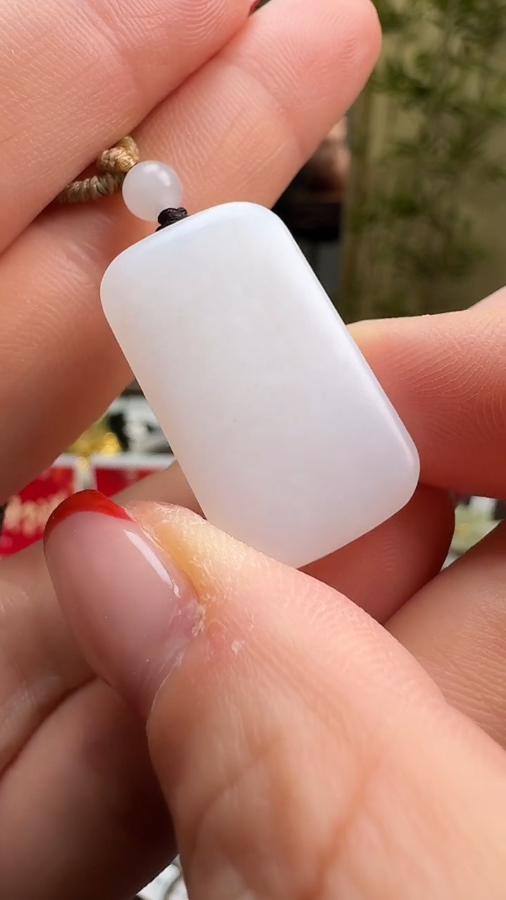 【闪购商品】和田玉吊坠未镶嵌1286平安牌