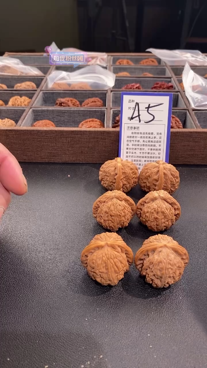 【闪购商品】文玩核桃吊坠37/38白狮子铲