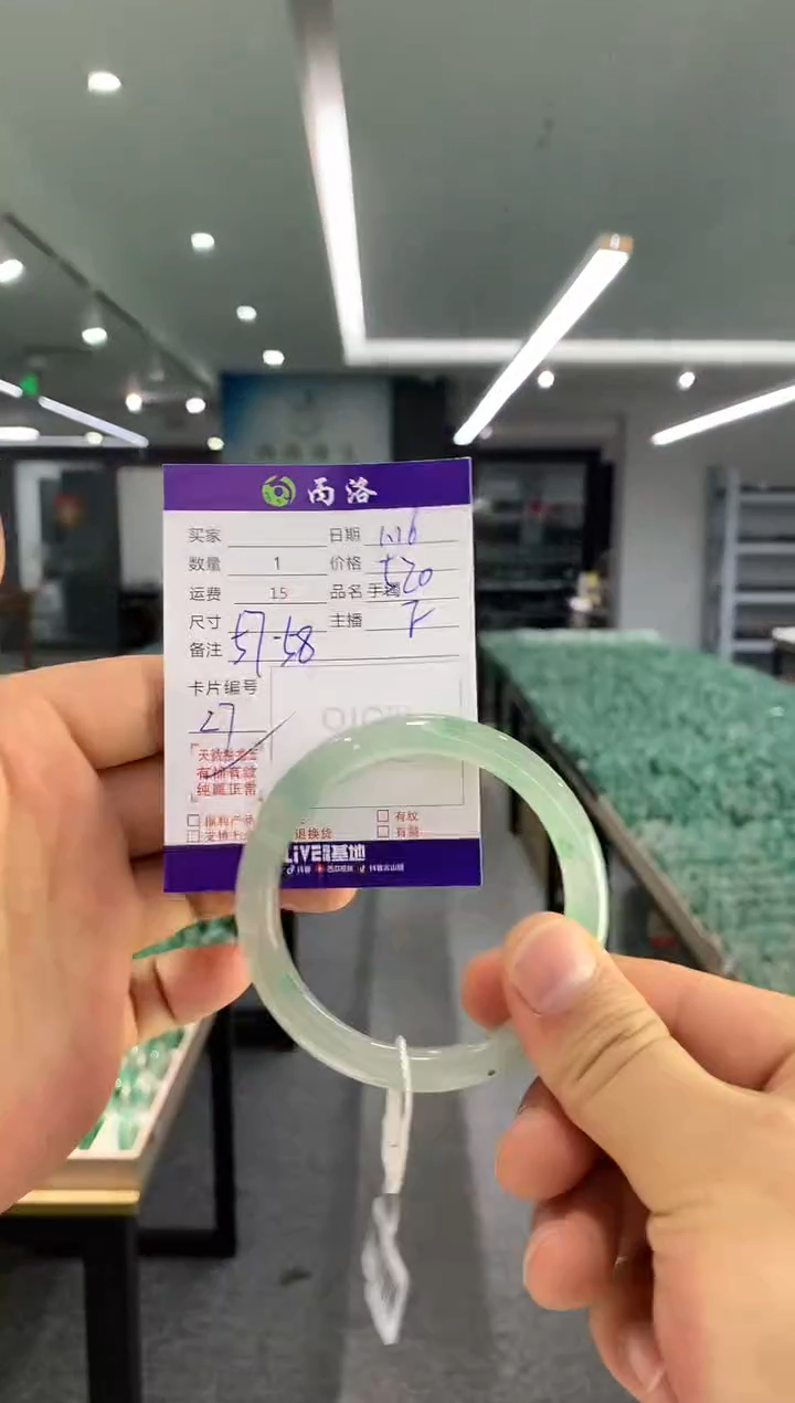 【闪购商品】石英质玉手镯未镶嵌手镯