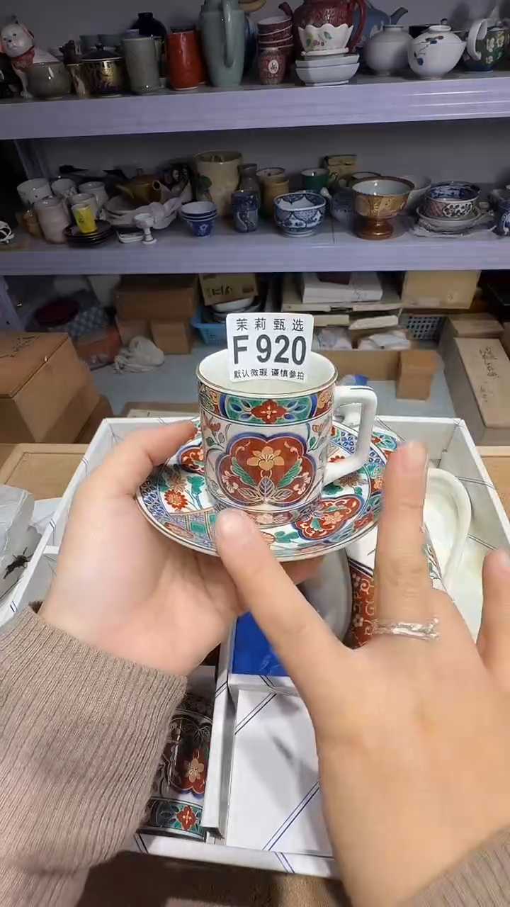 瓷片东**猪茉莉甄选一号商品920（2）