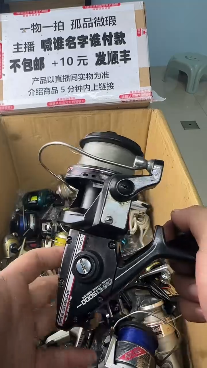 喜*一物一拍 孤品微瑕 以直播间展示为准 如有拆卸不退不换