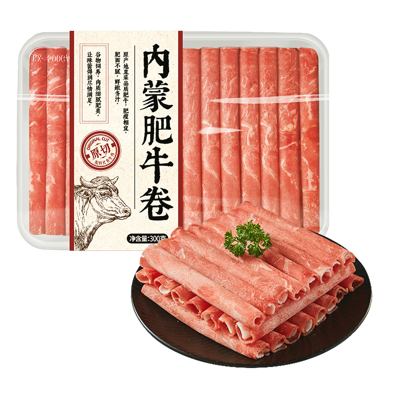 大牧汗内蒙肥牛卷300g/盒