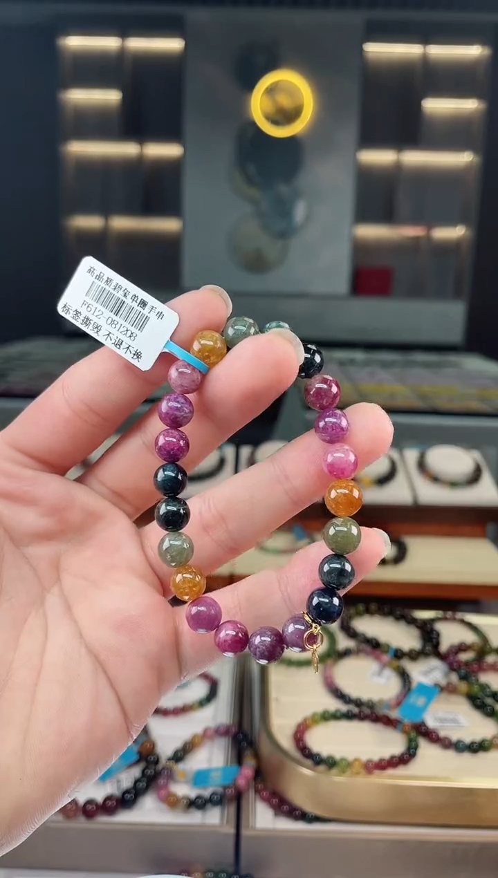 【闪购商品】碧玺单圈手串未镶嵌（多样性发一条）Y