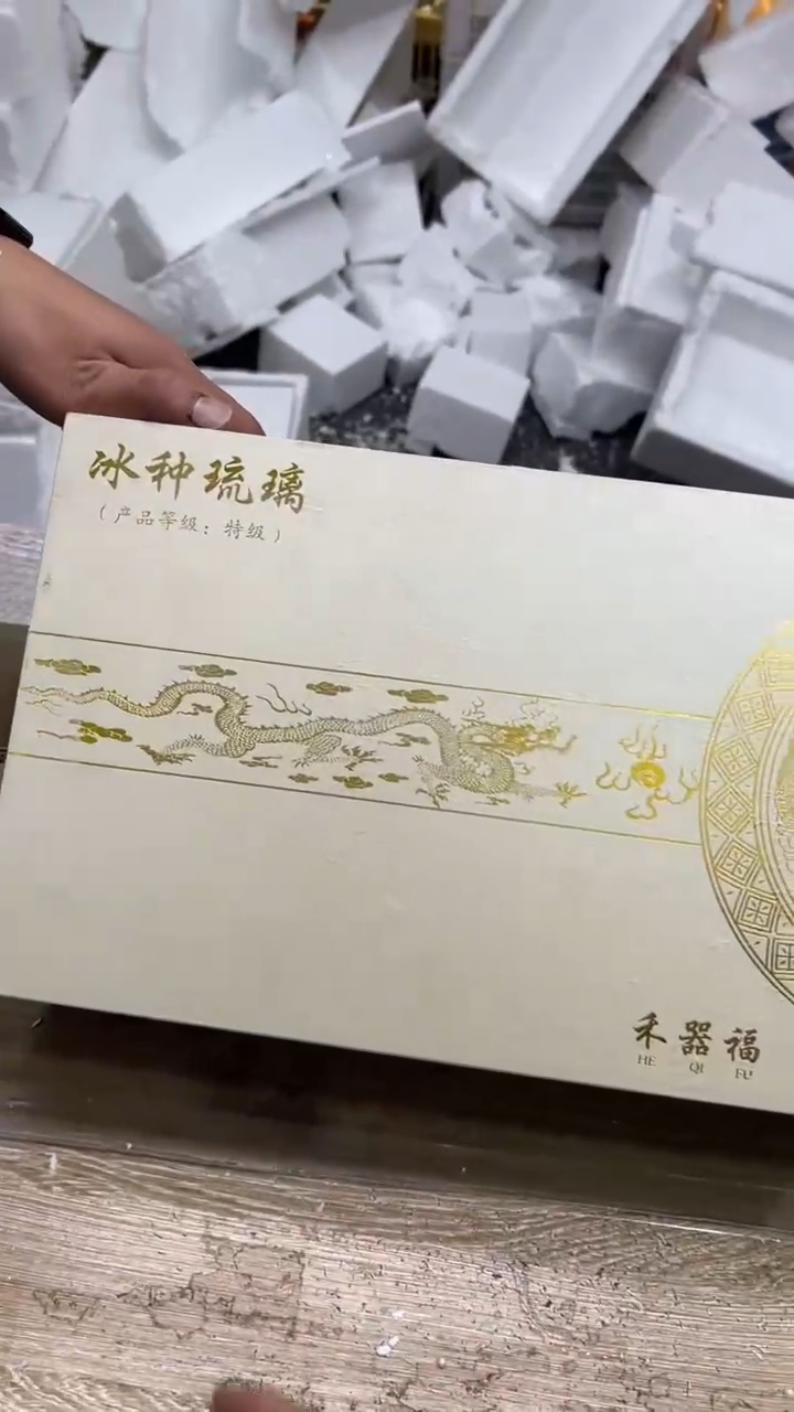 【闪购商品】其他其他其他其他其他