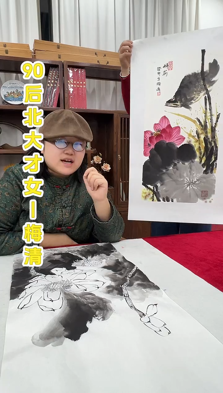 国画梅清老师2pc国画作品