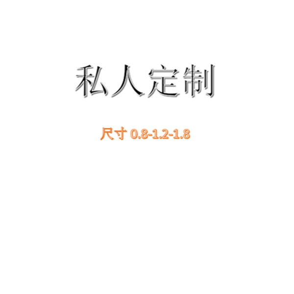 diy合香珠私人定制