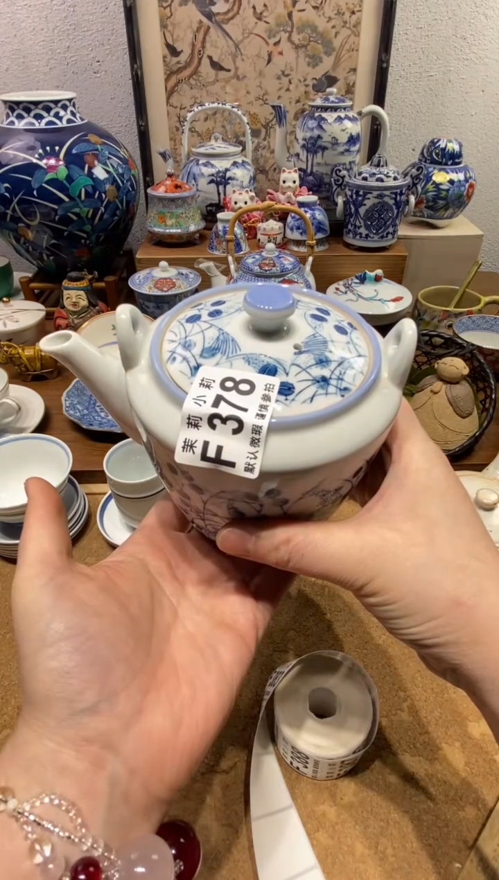 瓷片用****1茉莉商品一号378