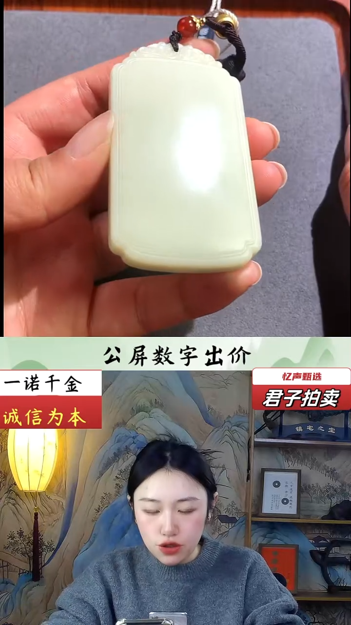 【闪购商品】和田玉挂件未镶嵌无事牌