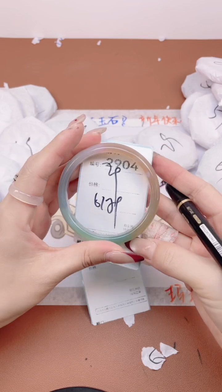 【闪购商品】玛瑙/玉髓手镯未镶嵌2904