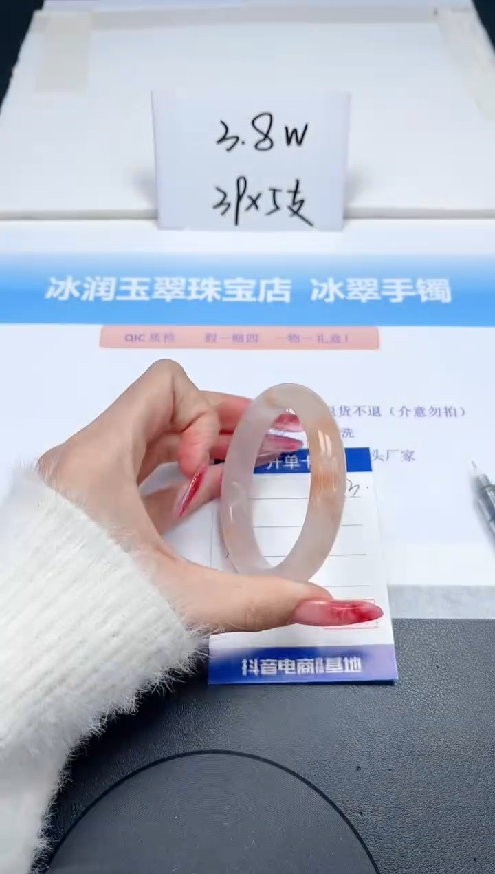 【闪购商品】石英质玉手镯未镶嵌213-56