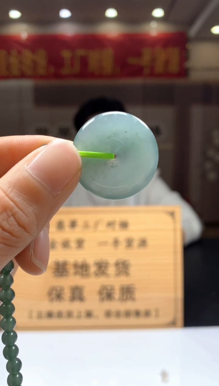 【闪购商品】定制翡翠未镶嵌********s28