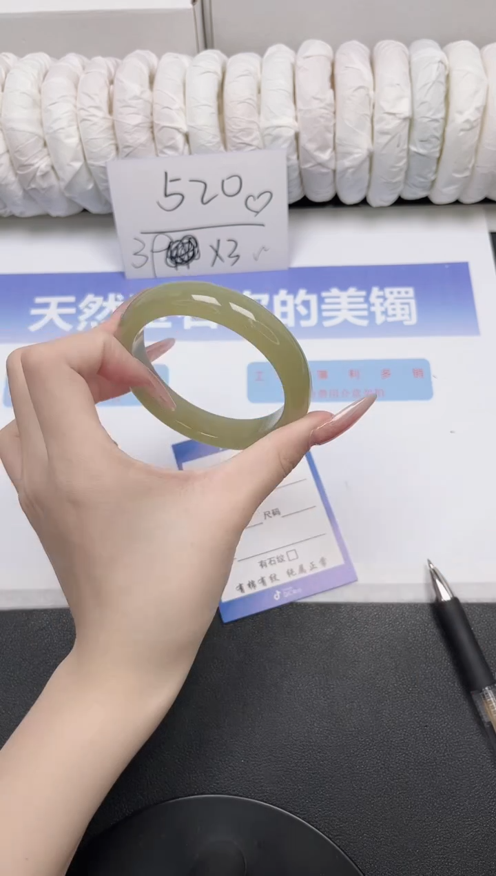 未镶嵌手镯石英质玉103-60