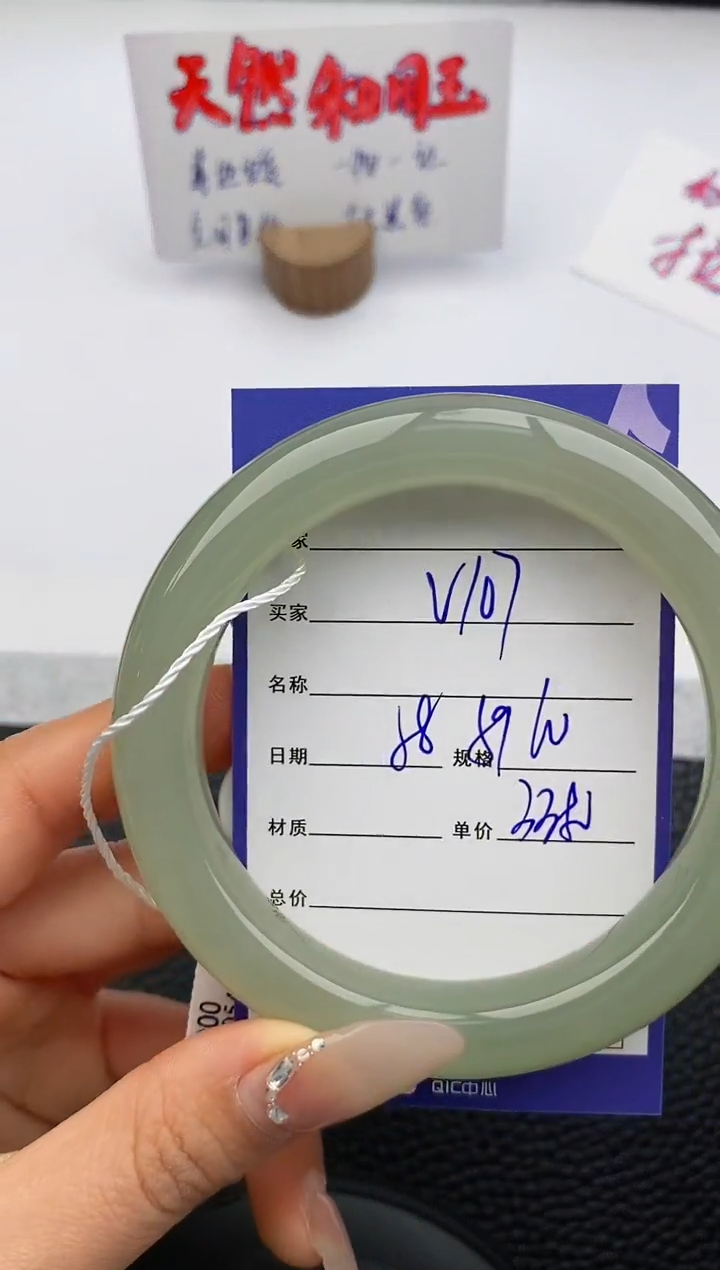 【闪购商品】和田玉手镯未镶嵌107友缘微色差T6