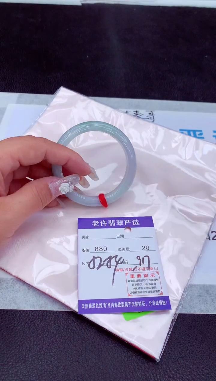 【闪购商品】翡翠手镯未镶嵌1111111111111111111