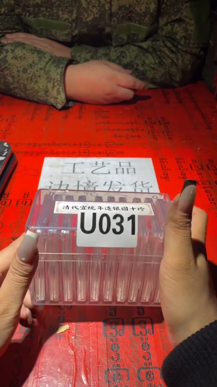 金属收藏阁家居饰品工艺摆件U031
