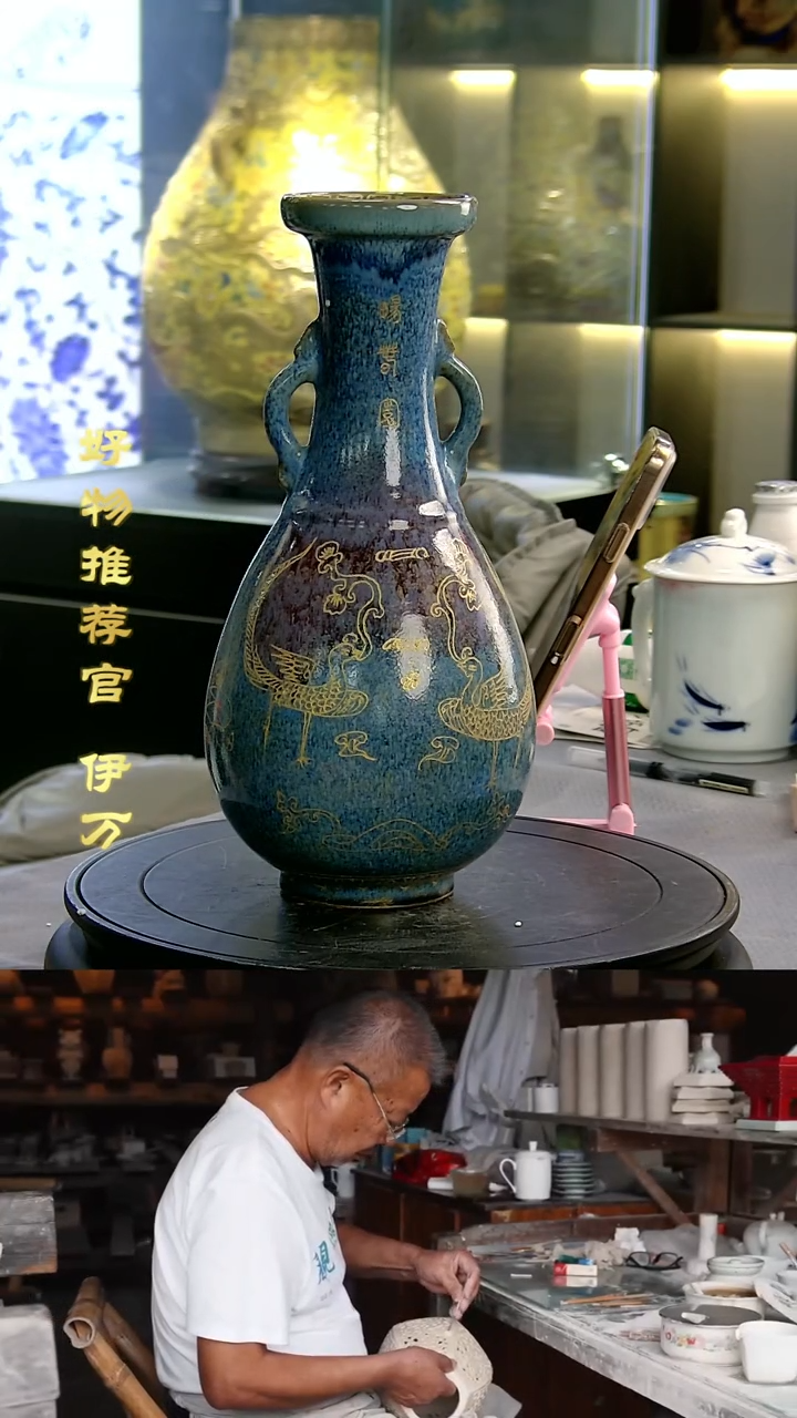 【闪购商品】摆件景德镇当代陶瓷摆件37