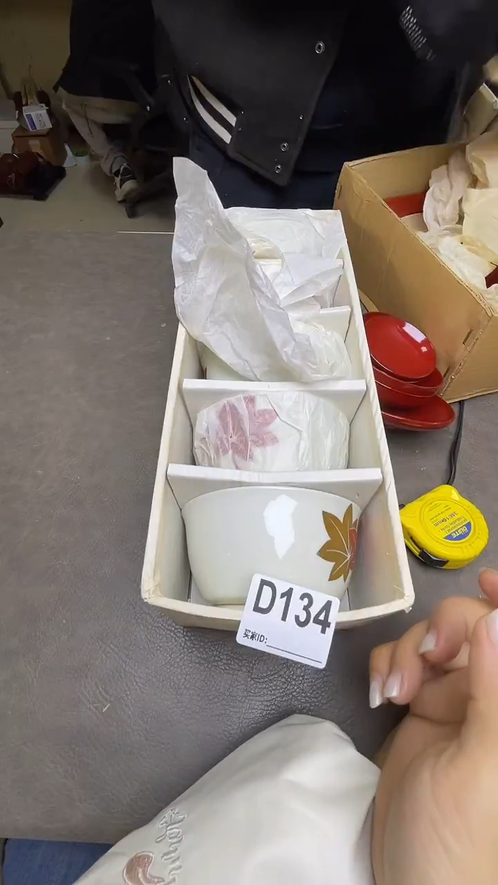 瓷片牧**?默认微瑕，谨慎参拍D134