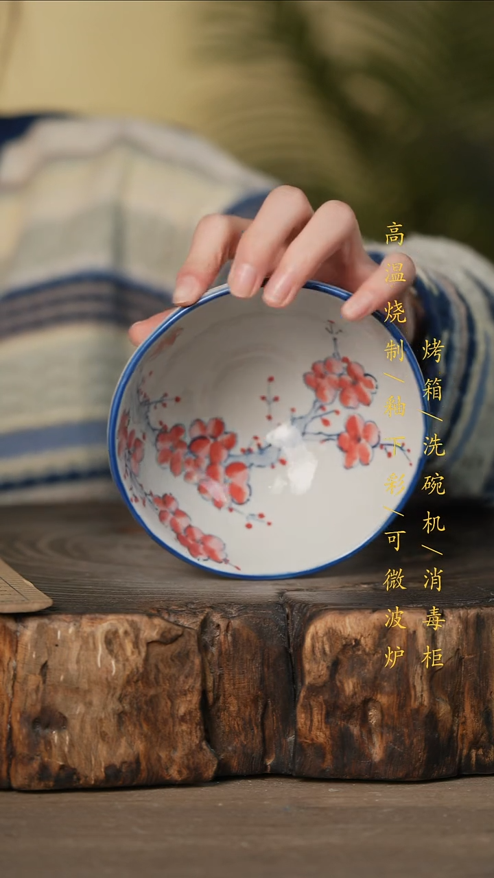 瓷片景德镇高温釉下彩可微波烤箱洗碗机