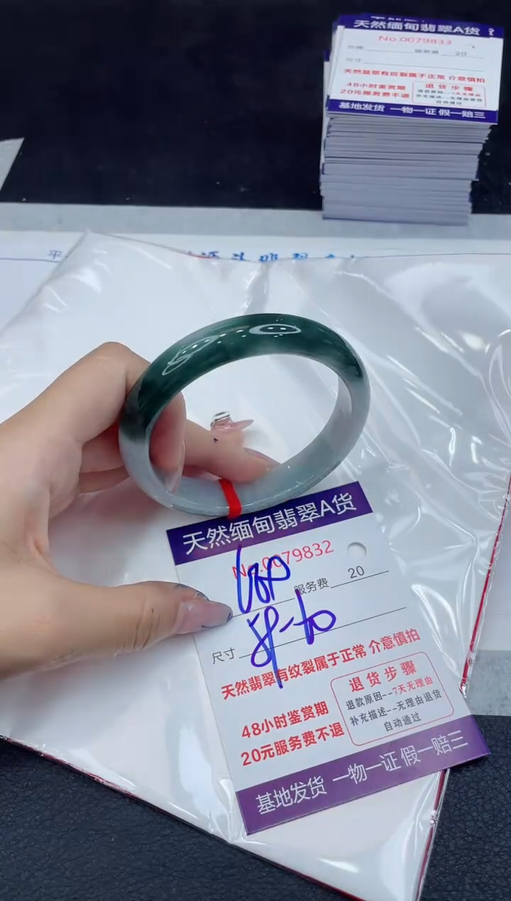 【闪购商品】翡翠手镯未镶嵌111111111