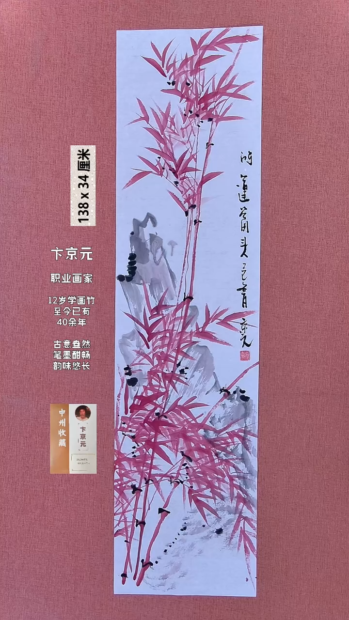 书法230    卞老师书法作品