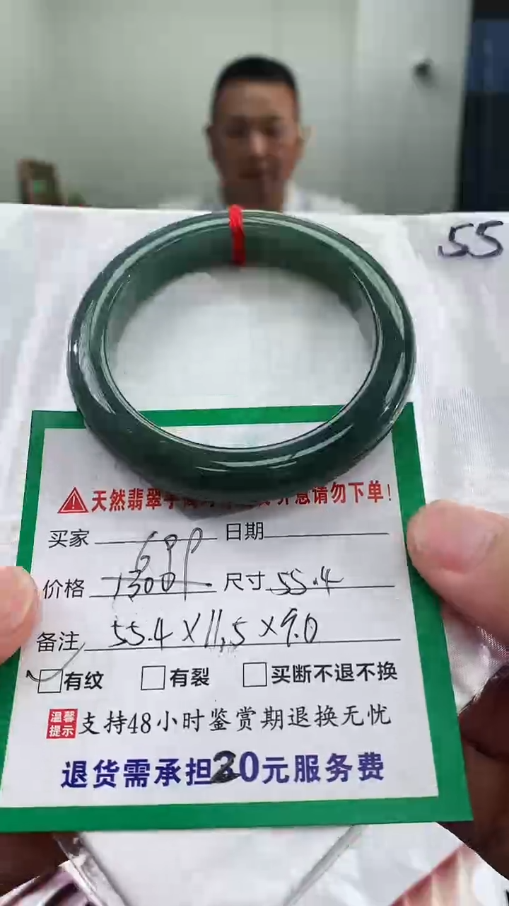 翡翠手镯未镶嵌翡翠手镯