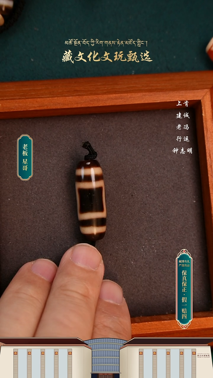 【闪购商品】玛瑙/玉髓颈饰未镶嵌上肯5A牙黄一眼天地29.8*11