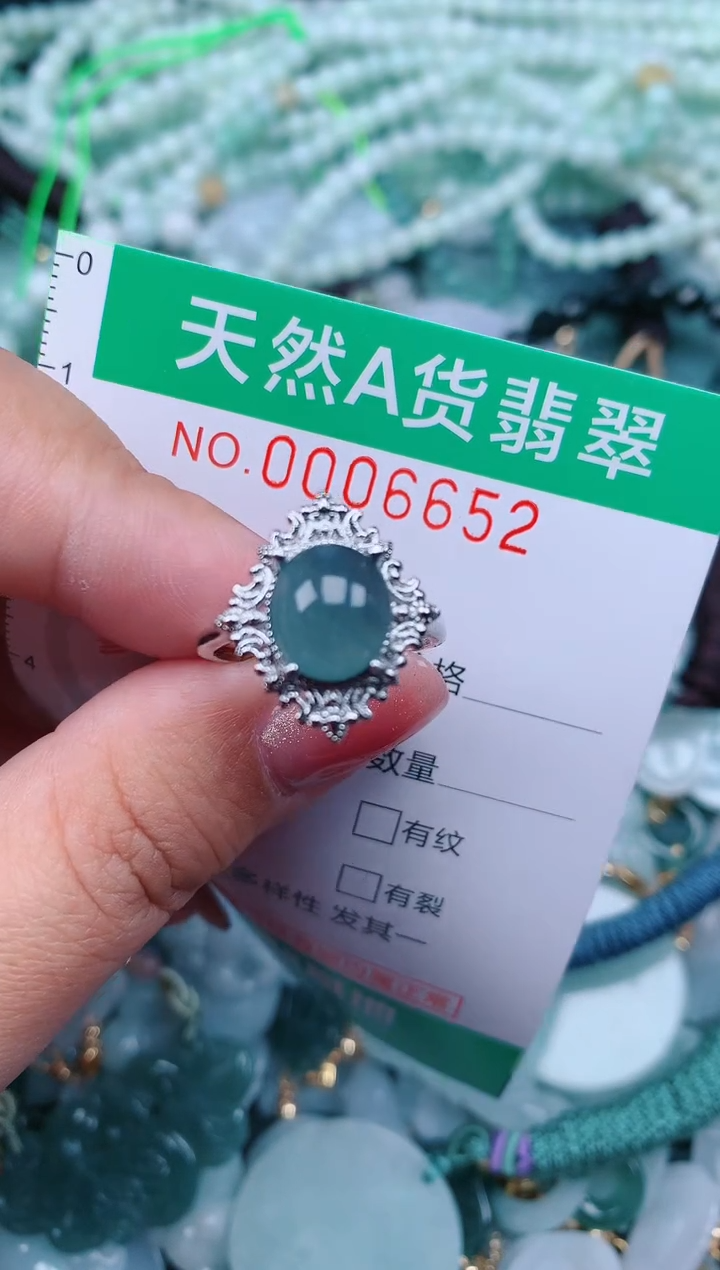 【闪购商品】翡翠颈饰未镶嵌.0006652