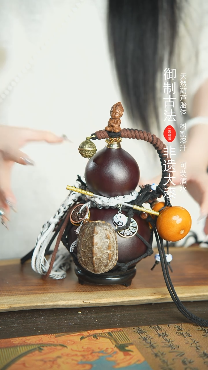 【闪购商品】292号新年福利非遗漆器酒葫芦