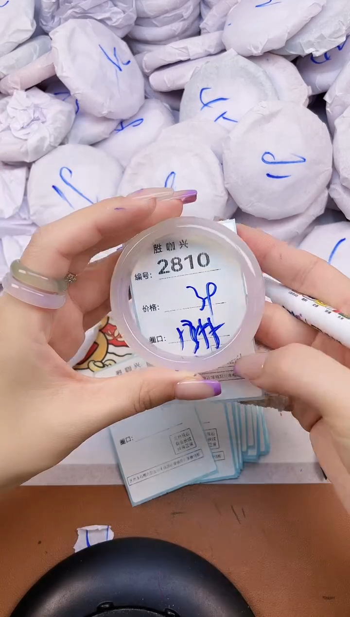 【闪购商品】玛瑙/玉髓手镯未镶嵌2810