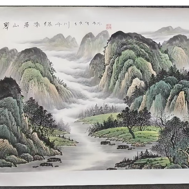 精品-朱雪林-四尺-千川-图