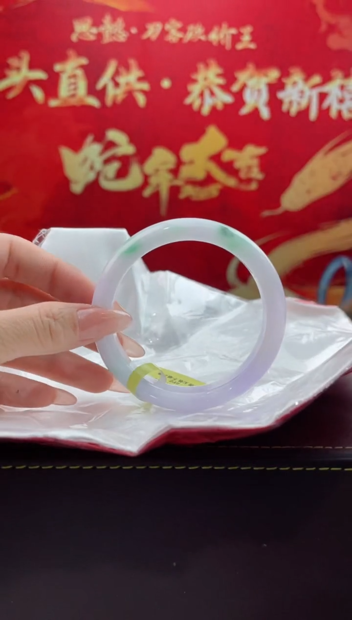 【闪购商品】翡翠手镯未镶嵌2翡翠手镯