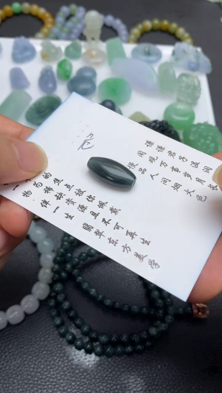 定制翡翠未镶嵌翡翠毛货~