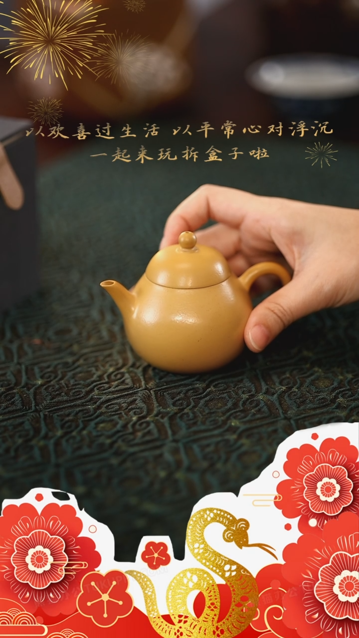 【闪购商品】@@进窑S0052进窑S0052