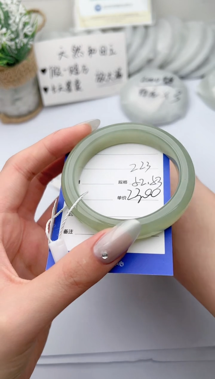 【闪购商品】和田玉手镯未镶嵌 柯沛223